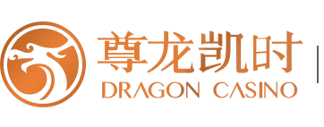 尊龙旗舰厅-最佳电子竞技即时竞猜平台