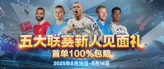 RAYBET雷竞技入口